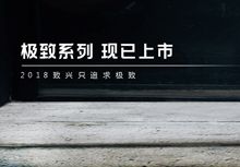 公司開(kāi)發(fā)生產(chǎn)的CY系列高端賽絡(luò)紡竹節(jié)混紡紗線，直供佛山市致興紡織服裝有限公司開(kāi)發(fā)高柔時(shí)尚牛仔面料，為客戶進(jìn)入精品時(shí)尚服裝行列提供優(yōu)質(zhì)原料保證。