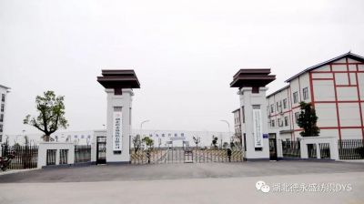 公司大門